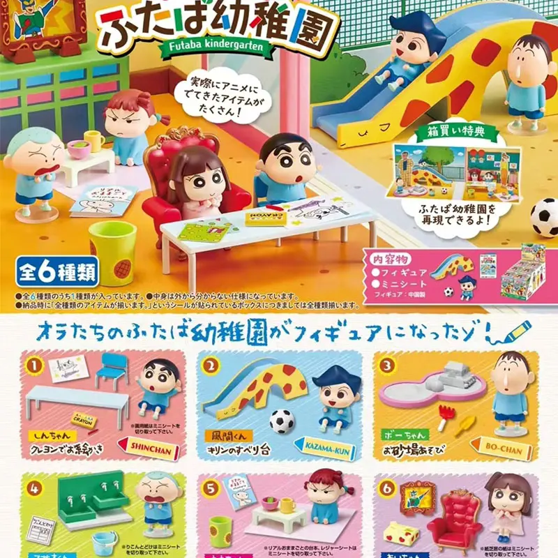 Anime Action Figure Blind Box - Crayon Shinchan : Miniatures de Jeux