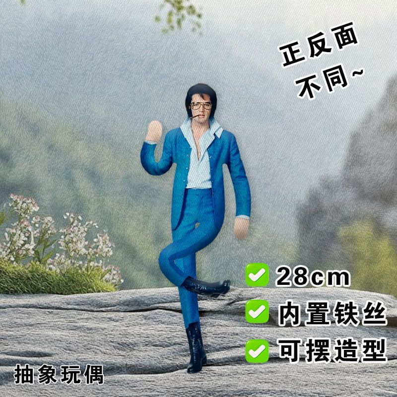Poupée en peluche Elvis avec s - Dolls avis et prix