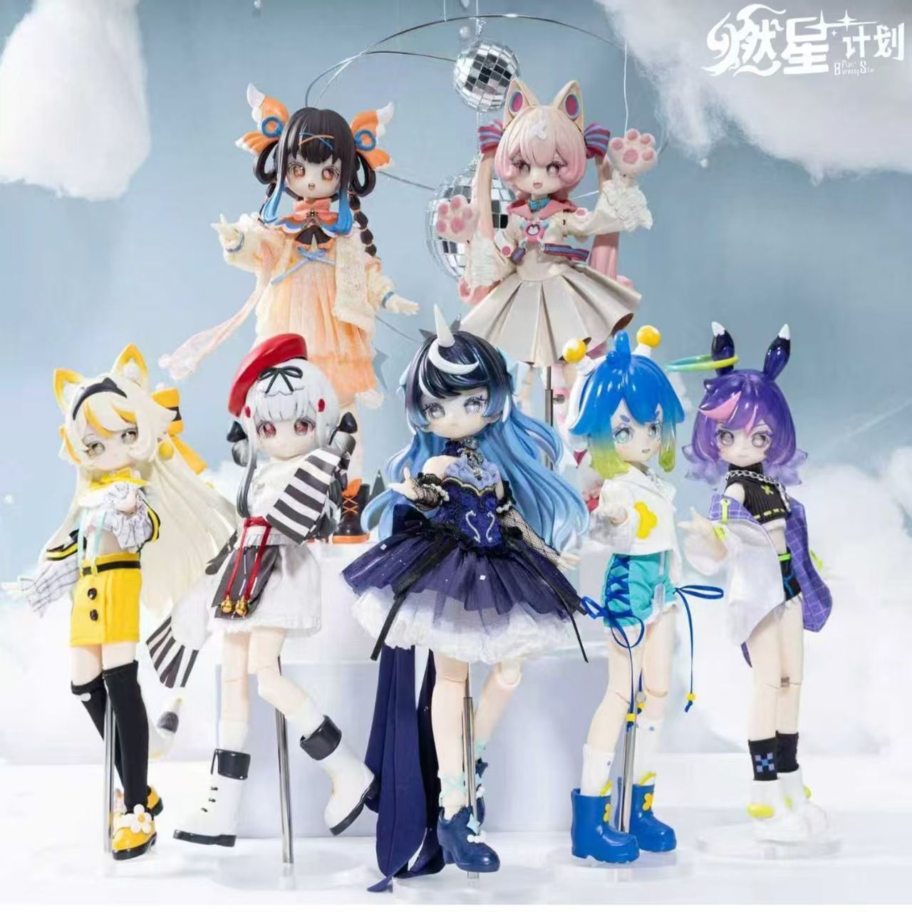 Burning Star Plan Series 1/8 B - Anime Action Figure Blind Box avis et prix