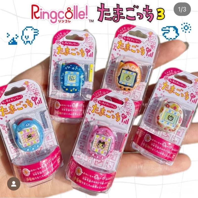 Bandai Tamagotchi Mini Animal  - Tamagotchi Electronic Pet Virtual avis et prix