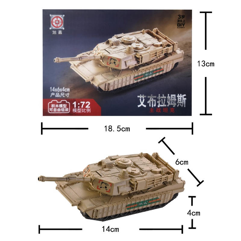 Modèle de char de combat princ - Lego Compatible Military Tank avis et prix