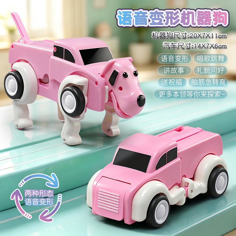 Télécommande vocale, chien rob - Remote Control Toys avis et prix