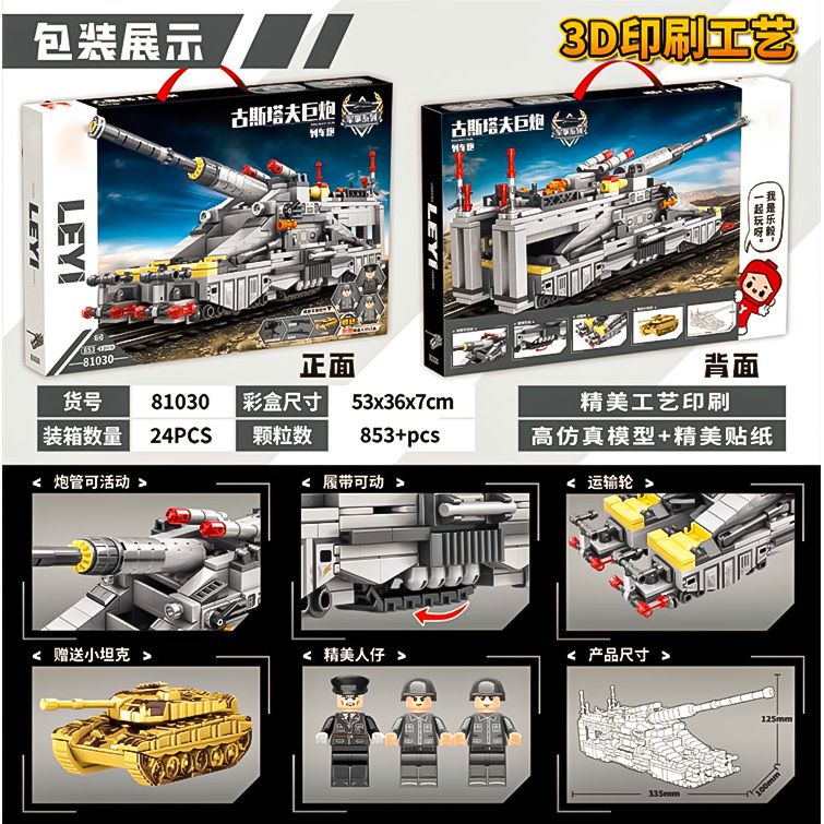 Blocs de construction militair - Lego Compatible Military Tank avis et prix