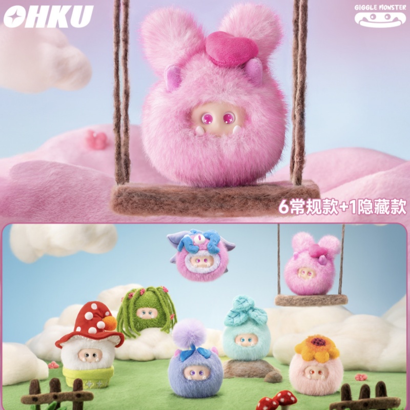 Ohku Giggle Monster Sprout Sto - Anime Action Figure Blind Box avis et prix