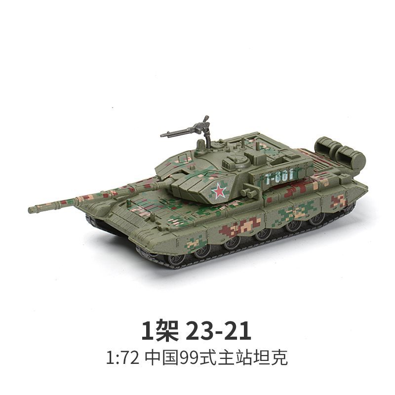 Blocs de construction de modèl - Lego Compatible Military Tank avis et prix