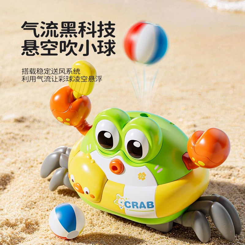Balle de suspension électrique - Educational Toys avis et prix